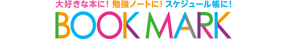 bookmark_logo